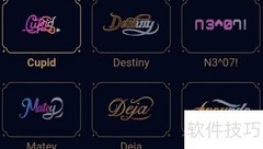 QQ幸运字符ideal含义解析