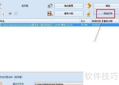 视频转MP3：简单几步完成