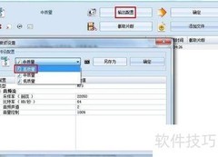 视频转MP3：简单几步完成