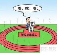 商家以次充好索赔指南