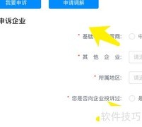 快递超10天未到如何索赔
