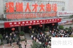 如何开具调档函（商调函）