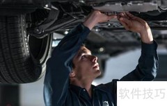 汽车售后索赔全攻略
