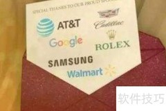 商请函与商榷函的区别解析