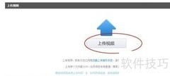 优酷自媒体赚钱攻略