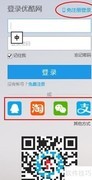 优酷自媒体赚钱攻略