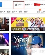 优酷自媒体赚钱攻略