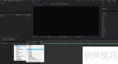 AE常用文本动画效果盘点