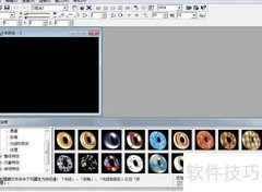 ULEAD Cool 3D工具旋转放大动画