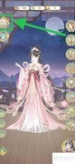 凤凰心计天星变幻魅力值查看方法