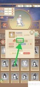 凤凰心计天星变幻魅力值查看方法
