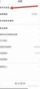 丰云登录密码设置指南