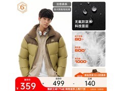 安踏王一博同款羽绒服359元