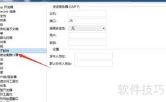 COMSOL 5.6关闭内存分配器方法