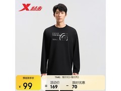 特步男士秋冬针织衫，到手仅需99元！