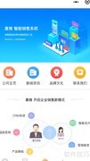 人工智能名片核心功能解析