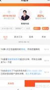 人工智能名片核心功能解析