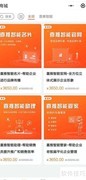 人工智能名片核心功能解析