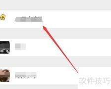 微信名片如何显示电话号码