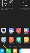 小米MIUI11名片扫描教程