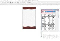 CDR制作名片添加电话图标教程