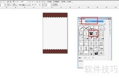 CDR制作名片添加电话图标教程