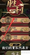 蛐蛐大师进阶攻略
