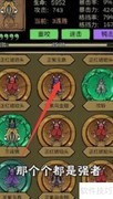 蛐蛐大师进阶攻略