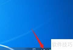 鲁大师桌面球关闭方法