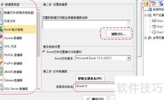 二维码名片制作与批量印刷