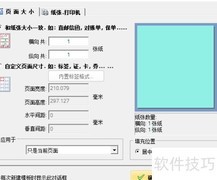 二维码名片制作与批量印刷