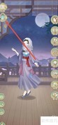 凤凰心计：查看异域天星变幻