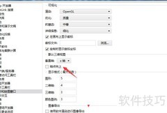 COMSOL 5.6开启轴点向上