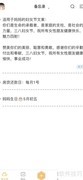 如何录制语音备忘录