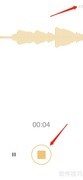 如何录制语音备忘录