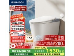 恒洁轻智能马桶 HQ606P 低至 1146.9 元