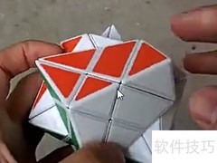 变幻金刚魔方速成教程