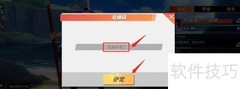 航海王2.19白胡子兑换码