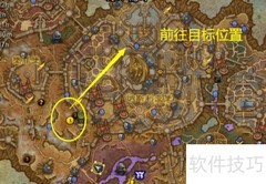 入影无忧：魔兽任务指南
