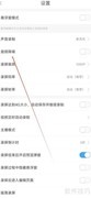 录屏大师音频降噪查看方法