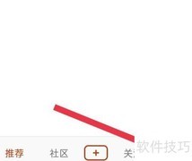 关闭德云天团默认通道方法