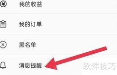 关闭德云天团默认通道方法