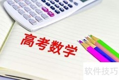 三种方法速算0.95^2.91