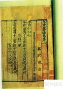 三种方法速算0.95^2.91