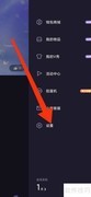 微光动态评论通知设置方法