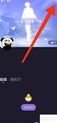 微光青少年模式开启方法