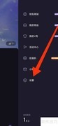 微光关闭定位展示方法