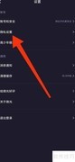 微光关闭定位展示方法