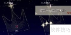 光遇2.19任务快速完成攻略