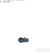 7.2×(1-0.9)简便计算